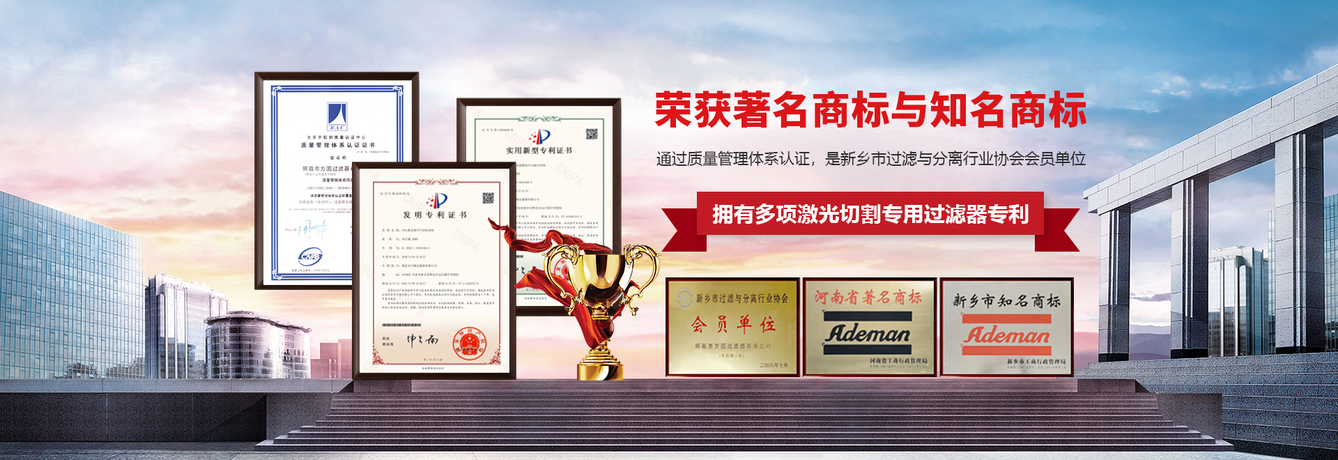 新鄉(xiāng)市方圓過濾器有限公司